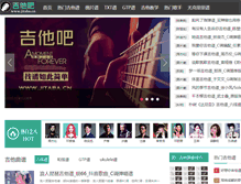 Tablet Screenshot of jitaba.cn